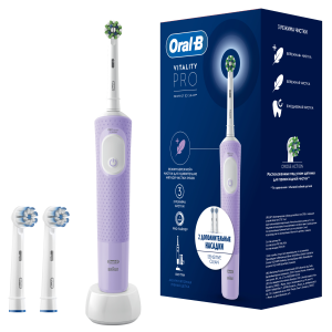 NEW!!! Электрическая зубная щетка Oral-B Vitality Pro Protect X Clean Lilac Сиреневая (D103.413.3), + 2 насадки Sensitive