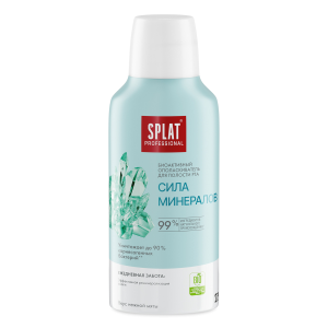 Ополаскиватель SPLAT Professional Сила минералов, 275 мл Ополаскиватель SPLAT Professional Сила минералов, 275 мл