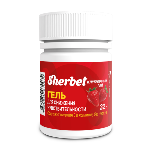 Гель для снижения чувствительности SHERBET, вкус клубничный рай, 32 гр