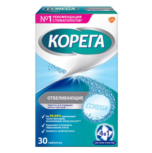 КОРЕГА Отбеливающие - таблетки д/очищения зубных протезов (30 шт)