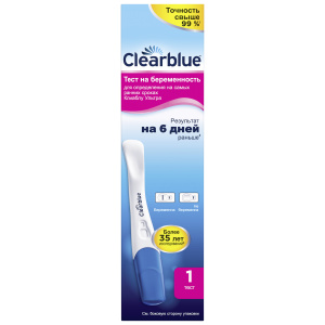 Тест на беременность Clearblue Ultra, !! 1 тест !! Тест на беременность Clearblue Ultra, !! 1 тест !!