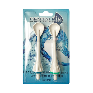Насадки для чистки языка для ирригатора Dentalpik Pro 50/15 (2 шт)