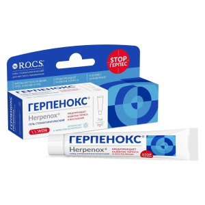 R.O.C.S. гель стоматологический - Герпенокс, 7 мл