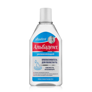 Ополаскиватель Альбадент - Увлажняющий, 400 мл Ополаскиватель Альбадент - Увлажняющий, 400 мл