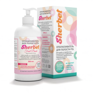 Ополаскиватель для полости рта «Sherbet», фруктовый пунш, 300 мл