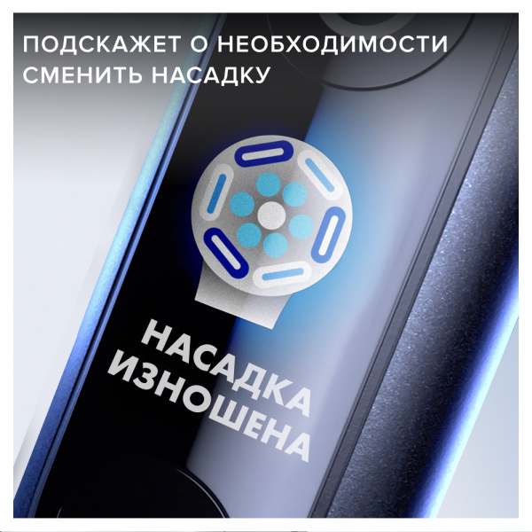 Электрическая зубная щетка ORAL-B iO Series 9 Rose Quartz (iOM9.1А1.1AD - type 3796)