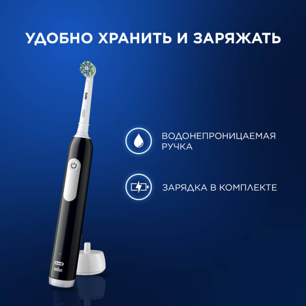 Электрическая зубная щетка ORAL-B PRO 1 CrossAction (D305.513.3) ЧЕРНАЯ Электрическая зубная щетка ORAL-B PRO 1 CrossAction (D305.513.3) ЧЕРНАЯ