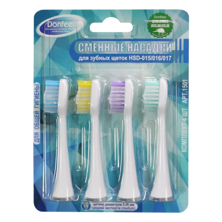 Donfeel насадки СРЕДНЕЙ жесткости для УЗ щетки HSD-015/016/017 (4 шт. БЕЛЫЕ)