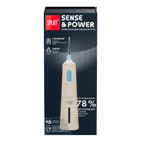 Ирригатор для полости рта SPLAT Sense&Power Н300 Бежевый