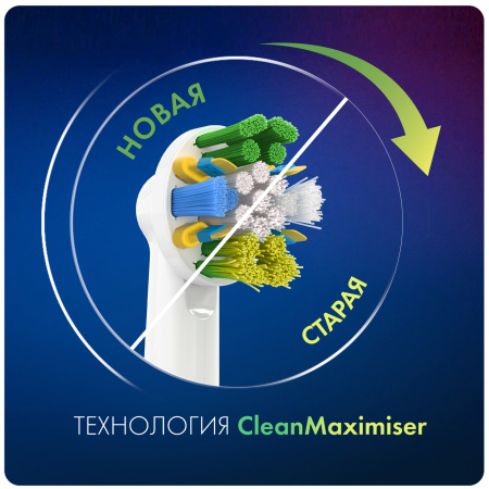 Насадка 1 шт. (!) Braun Oral-B Floss Action