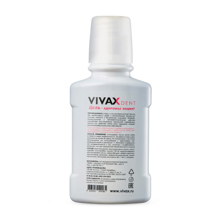 VIVAX Dent Бальзам с мумиё, 250 мл.