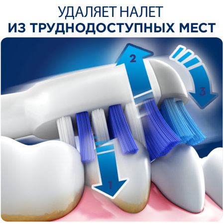 Насадка 1 шт. (!) Braun Oral-B TriZone