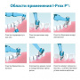 Монопучковая щетка Miradent I-Prox P transparent Pink (ручка + 4 насадки)РОЗОВАЯ