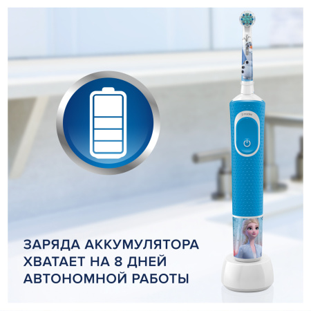 Электрическая зубная щетка Oral-B Vitality Kids Frozen с футляром (D100.413.2KX) (3+)