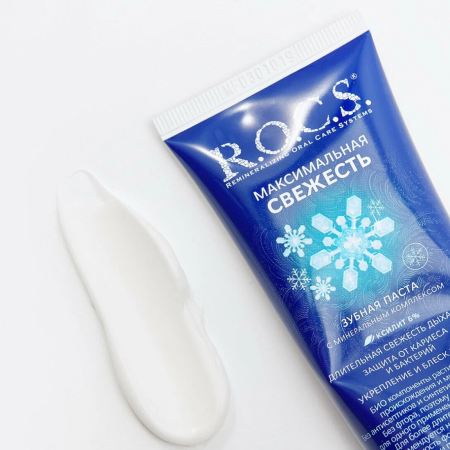 Зубная паста R.O.C.S. Максимальная свежесть, 75 мл