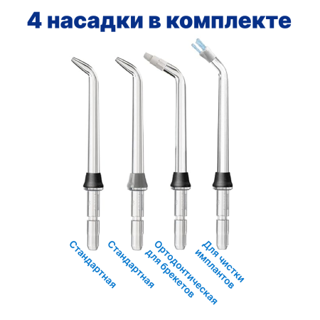 WaterPik WP-563 EU Cordless Advanced - портативный ирригатор (СИНИЙ) WaterPik WP-563 EU Cordless Advanced - портативный ирригатор (СИНИЙ)
