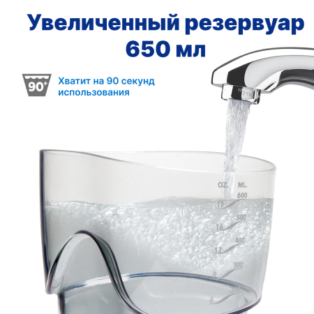 WaterPik WP-100 EU - стационарный ирригатор