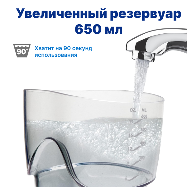 WaterPik WP-100 EU - стационарный ирригатор WaterPik WP-100 EU - стационарный ирригатор