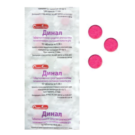 Таблетки для индикации зубного налета (10 шт.) Динал