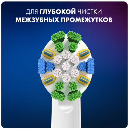 Насадка 1 шт. (!) Braun Oral-B Floss Action