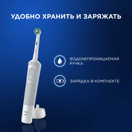 Электрическая зубная щетка Oral-B Vitality Pro Protect X Clean White (D103.413.3)