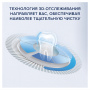 Электрическая зубная щетка ORAL-B iO Series 9 Black Onyx (iOM9.1B2.2AD), 1 насадка