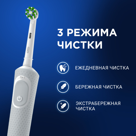Электрическая зубная щетка Oral-B Vitality Pro Protect X Clean White (D103.413.3)