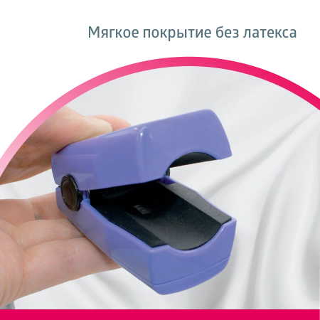 Пульсоксиметр B.Well MED-325