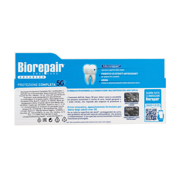 Зубная паста Biorepair Protezione Completa 50+ - Максимальная защита 50+ лет, 75 мл Зубная паста Biorepair Protezione Completa 50+ - Максимальная защита 50+ лет, 75 мл
