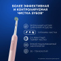 Электрическая зубная щетка ORAL-B Pro 3 3500 розовая + футляр (D505.513.3X)