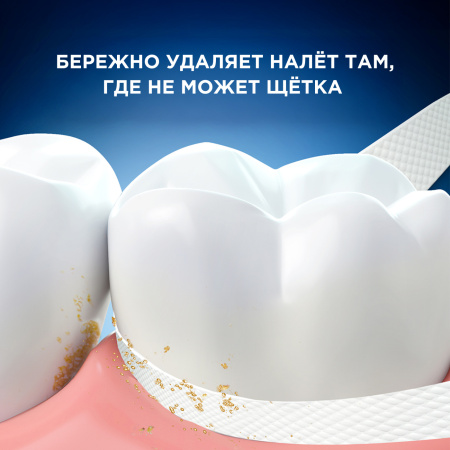 Вощеная нить Oral-B PRO-EXPERT ADVANCED Прохладная мята, 25 м