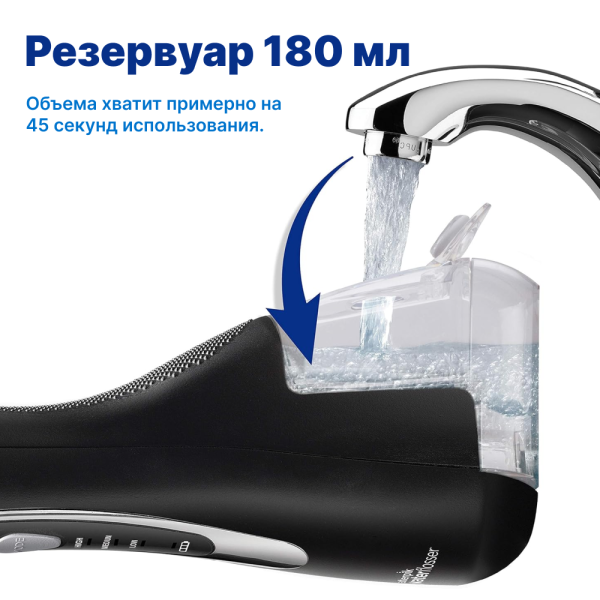 WaterPik WP-562 EU Cordless Advanced - портативный ирригатор (ЧЕРНЫЙ) WaterPik WP-562 EU Cordless Advanced - портативный ирригатор (ЧЕРНЫЙ)