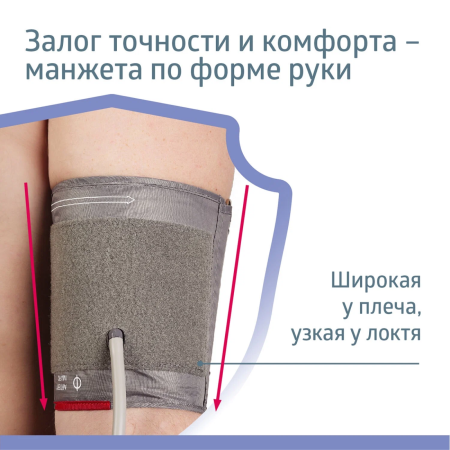 Тонометр B.Well PRO-35 с универсальной манжетой и адаптером