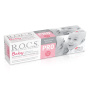 Зубная паста R.O.C.S. PRO Baby Минеральная защита и нежный уход (0-3 года), 35 мл