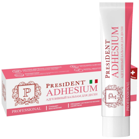 Адгезивный бальзам для десен PRESIDENT Professional ADHESIUM 30г (БОЛЬШОЙ) Адгезивный бальзам для десен PRESIDENT Professional ADHESIUM 30г (БОЛЬШОЙ)