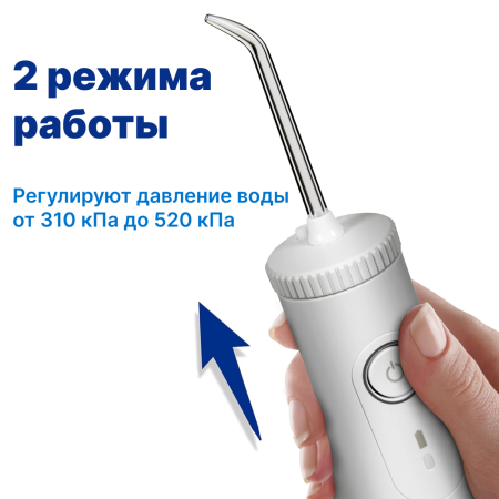 WaterPik WF-10 Cordless Select портативный ирригатор