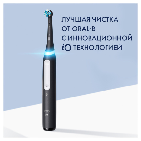 Электрическая зубная щетка ORAL-B iO Series 4N White с футляром (iOG4.1A6.1DK)