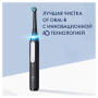Электрическая зубная щетка ORAL-B iO Series 4N White с футляром (iOG4.1A6.1DK)
