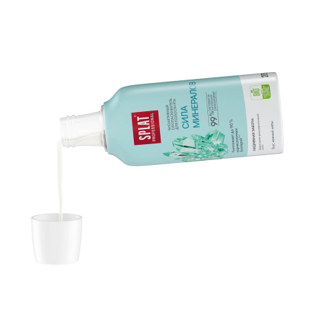 Ополаскиватель SPLAT Professional Сила минералов, 275 мл