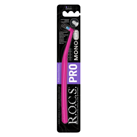 Монопучковая зубная щетка R.O.C.S. PRO Mono РОЗОВАЯ Монопучковая зубная щетка R.O.C.S. PRO Mono РОЗОВАЯ