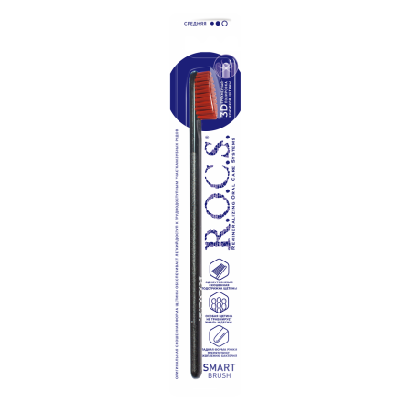 Зубная щетка R.O.C.S. Классическая средняя ЧЕРНАЯ