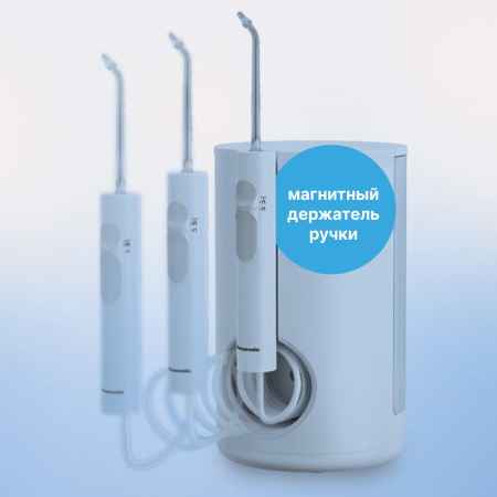 Стационарный ирригатор Panasonic EW-1611W