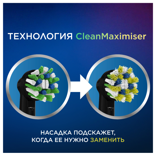 БЛИСТЕР ИЗ 6 насадок ORAL-B Cross Action Black / ЧЕРНЫЕ