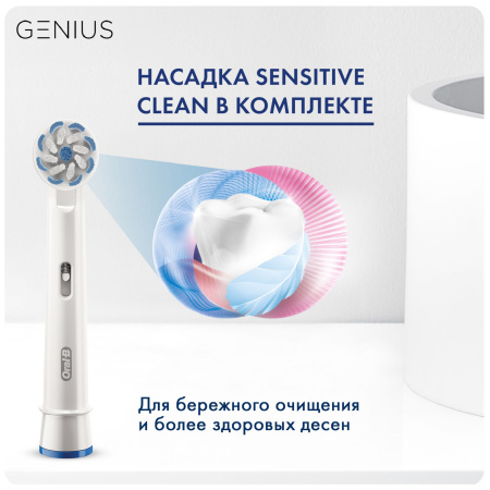 Электрическая зубная щетка Oral-B Smart Sensitive (D700.513.5)