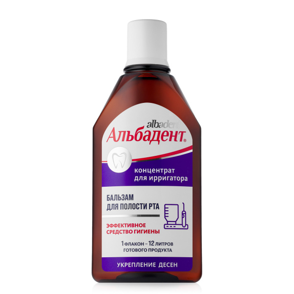 Альбадент концентрат для ирригатора, 400 мл