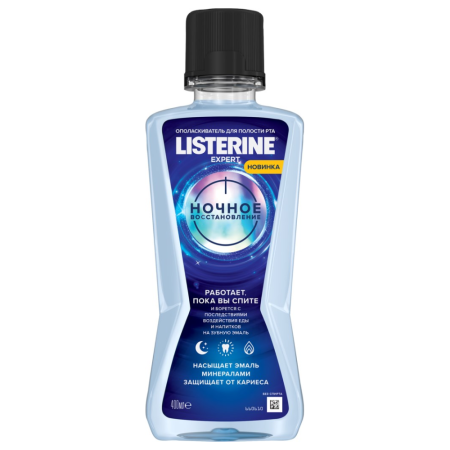 ЛИСТЕРИН ЭКСПЕРТ Ночное восстановление - Ополаскиватель, 400 мл