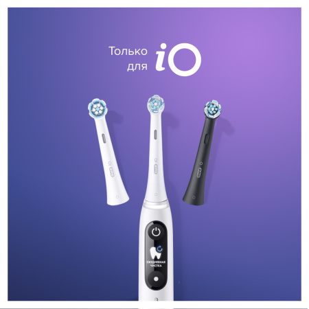 БЛИСТЕР ИЗ 2 насадок ORAL-B iO RB Ultimate Clean, белые