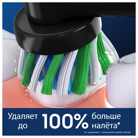 БЛИСТЕР ИЗ 6 насадок ORAL-B Cross Action Black / ЧЕРНЫЕ