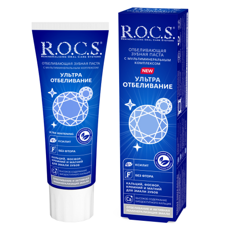 Зубная паста R.O.C.S. Ультра Отбеливание, 75 мл / 94 гр