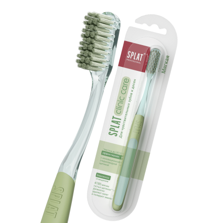 Зубная щетка SPLAT CLINIC CARE Soft (мягкая) ОЛИВКОВАЯ